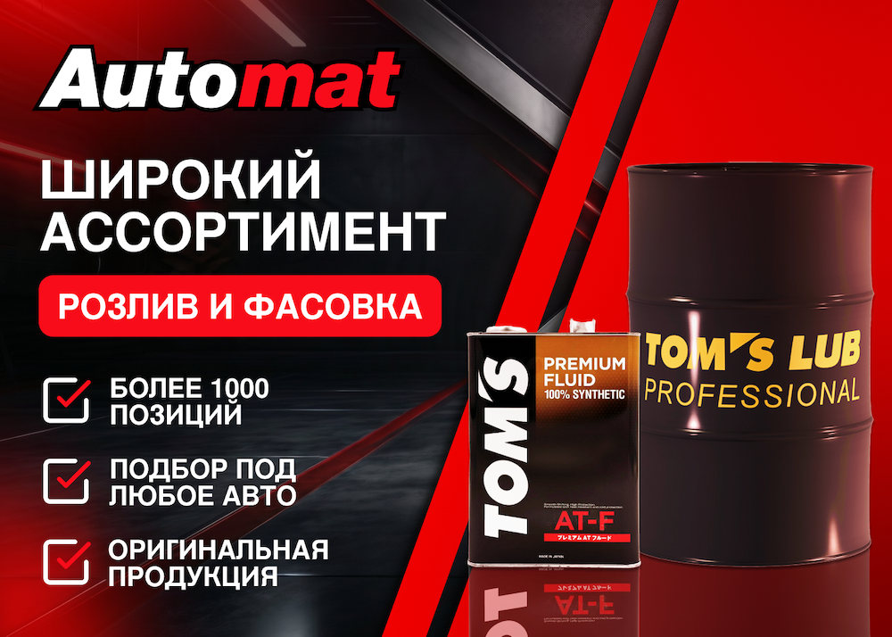Розлив и фасовка! Розлив и фасовка!